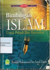 Bimbingan Islam Untuk Pribadi dan Masyarakat