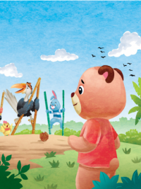 Image of Engrang Pinjaman = Engrang Loan