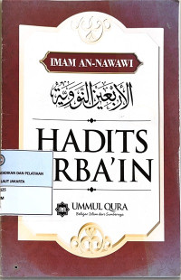 Image of Hadits Arba'in