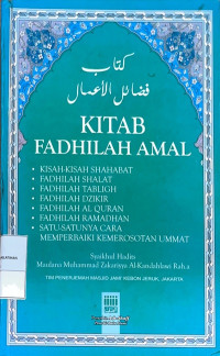 Image of Himpunan Kitab Fadhilah Amal