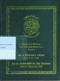 Image of Surat Yaasiin dan Bimbingan Tahlil