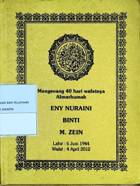 Image of Surat Yaasiin Tahlil - Talqin Dan Istighosah